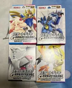 ポケモンカード　スタートデッキ