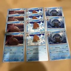 ポケカ メガインフェルノ ウリムー イノムー マンムー 11枚セットのサムネイル