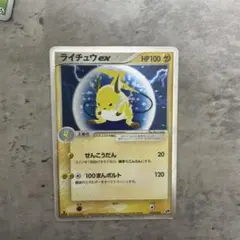 ライチュウex ☆ 第2弾拡張パック 砂漠のきせき 023/053