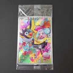 ナンジャモのカイデン PROMO SV-Pプロモカード 232/SV-P