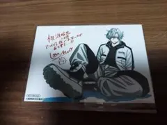 桃源暗鬼28巻アニメイト特典