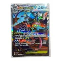 メガゲッコウガEX SR メガゲッコウガex 114/083 SAR｜ポケカシングルカード通販｜Cloveストア