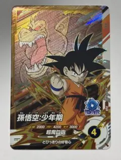 ドラゴンボールカードゲーム2003年　新しい力・孫悟飯 ドラゴンボールカードゲーム 新しい力・孫悟飯 2003 BANDAI - メルカリ