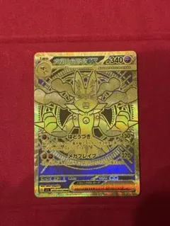 2026年最新】メガルカリオex MURの人気アイテム - メルカリ