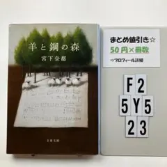 han様 リクエスト 3点 まとめ商品