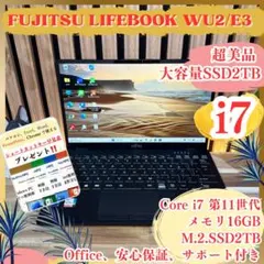2026年最新】lifebook wu2/e3の人気アイテム - メルカリ