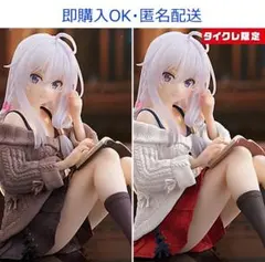 【タイクレ限定】魔女の旅々　イレイナ　私服　Desktop Cute　2点セット