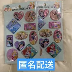 ディズニー　プリンセス　ウォーターシール　２枚セット　セリア
