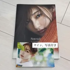 2026年最新】吉川愛 写真集 『 neroliの人気アイテム - メルカリ