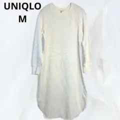 UNIQLO ワッフルワンピース 長袖 アイボリー M ロング ゆったり