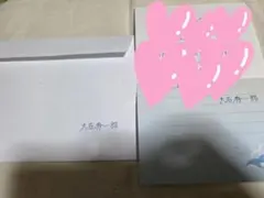 2026年最新】テニスの王子様 ホワイトデー レターの人気アイテム