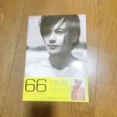 66 : 小西遼生photo book