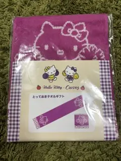 カーブス キティ