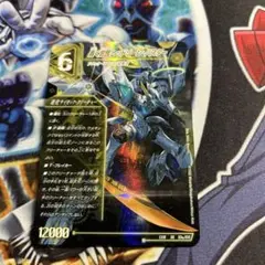 レッドゾーンバスター