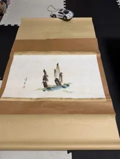 Item thumbnail for item 49904975-dcf0-4afd-836b-b4777639dcbe