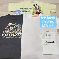 【新品未使用】ディズニー サイズ100 Tシャツ 3種類セット