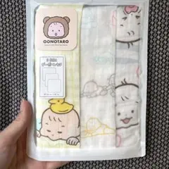 新品未使用　おおのたろう　ガーゼハンカチ