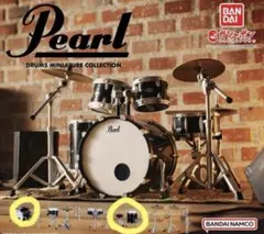 Pearl Drums ミニチュアコレクション　【バスドラム】【フロアタム】