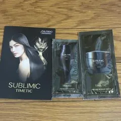 SHISEIDO SUBLIMIC サブリミック タイムティック　サンプルセット