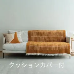 2026年最新】ACTUS ブランケットの人気アイテム - メルカリ