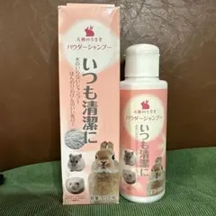 マルカン 天使のうさぎ パウダーブラシ パウダーシャンプーのサムネイル
