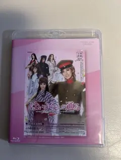 Nancy★新品★はいからさんが通る★DVD★宝塚 Eternal Scene 花組『はいからさんが通る』Blu-ray発売