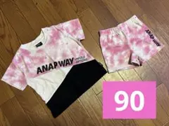 アナップ　セットアップ90　ピンクセットアップ90