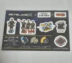 BEYBLADE X ワールドチャンピオンシップ 2025記念ステッカー - メルカリ