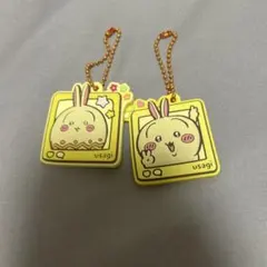 ちいかわ　うさぎ　ラバーキーホルダー ボールチェーン付き