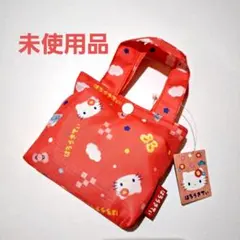 【新品タグ付き】ハローキティ エコバッグ サンリオ 折りたたみ ミニトート赤色