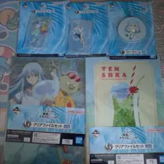 転スラ くじ リムル