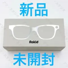 【新品未開封・即納】Rokid GlassesスマートAIグラス【次世代の視界】 新品未開封・即納】Rokid GlassesスマートAIグラス【次世代の視界