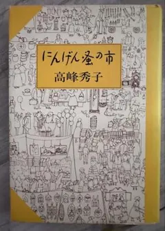 Item thumbnail for item ce309e0a-3b32-4b1c-a63b-05787b4b3400