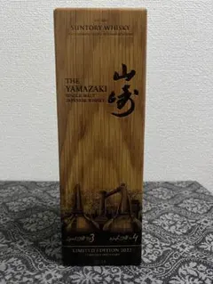 2026年最新】山崎リミテッドエディション2022の人気アイテム - メルカリ