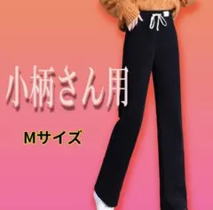 セール ワイドパンツ M 黒 ブラック コーデュロイ 履き心地良い