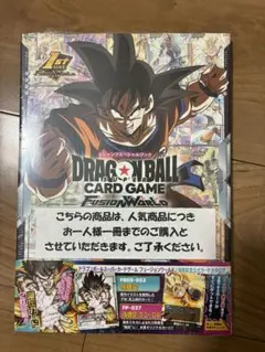 ドラゴンボール FW 1st COMPLETE CARD COLLECTION - メルカリ