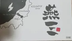 Item thumbnail for item 170e944f-3c36-4327-8daf-57574ae41815