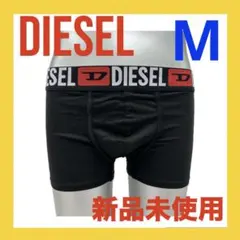 DIESEL ボクサーパンツ ⭐️新品未使用⭐️1枚