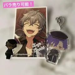 あんスタ/大神晃牙、乙狩アドニスーグッズまとめ売り