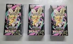 ポケカ MEGAドリーム 3BOX シュリンク付き