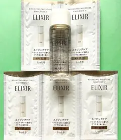 エリクシールサンプルセット