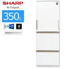 2026年最新】冷凍冷蔵庫 シャープ 350lの人気アイテム - メルカリ