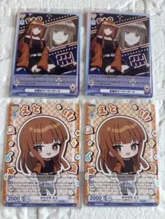 2026年最新】カラフルピーチえとヴァイスシュヴァルツブラウの人気