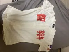 智辯学園ユニホームMizuno 半袖 ユニフォーム Lサイズ 智辯学園ユニホームMizuno 半袖 ユニフォーム Lサイズ - メルカリ
