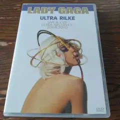 LADY GAGA ULTRA RILKE DVD