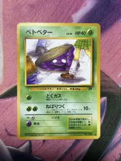 2026年最新】ポケモンカード 海外規制の人気アイテム - メルカリ