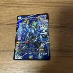 ドリーム　ボルメテウス　ホワイト　ドラゴン　シークレット　　シク デュエルマスターズ】シークレット版《ドリーム・ボルメテウス