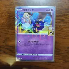 2026年最新】25th ミラーの人気アイテム - メルカリ