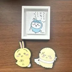2026年最新】ちいかわ縁日 フレームマグネットの人気アイテム - メルカリ