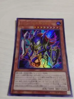 遊戯王 トゥーンカオスソルジャー シークレット RV01-JP009 - メルカリ